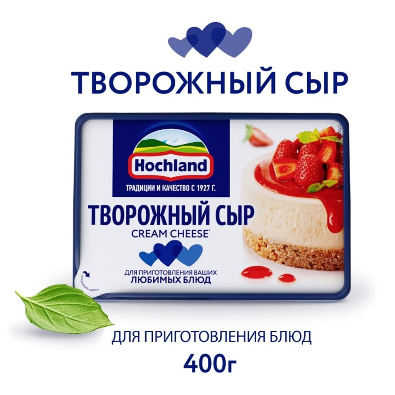 Сыр Hochland творожный классический 65% 400 г.